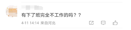 春城晚报