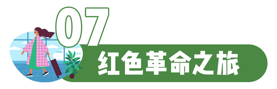 昆明文旅