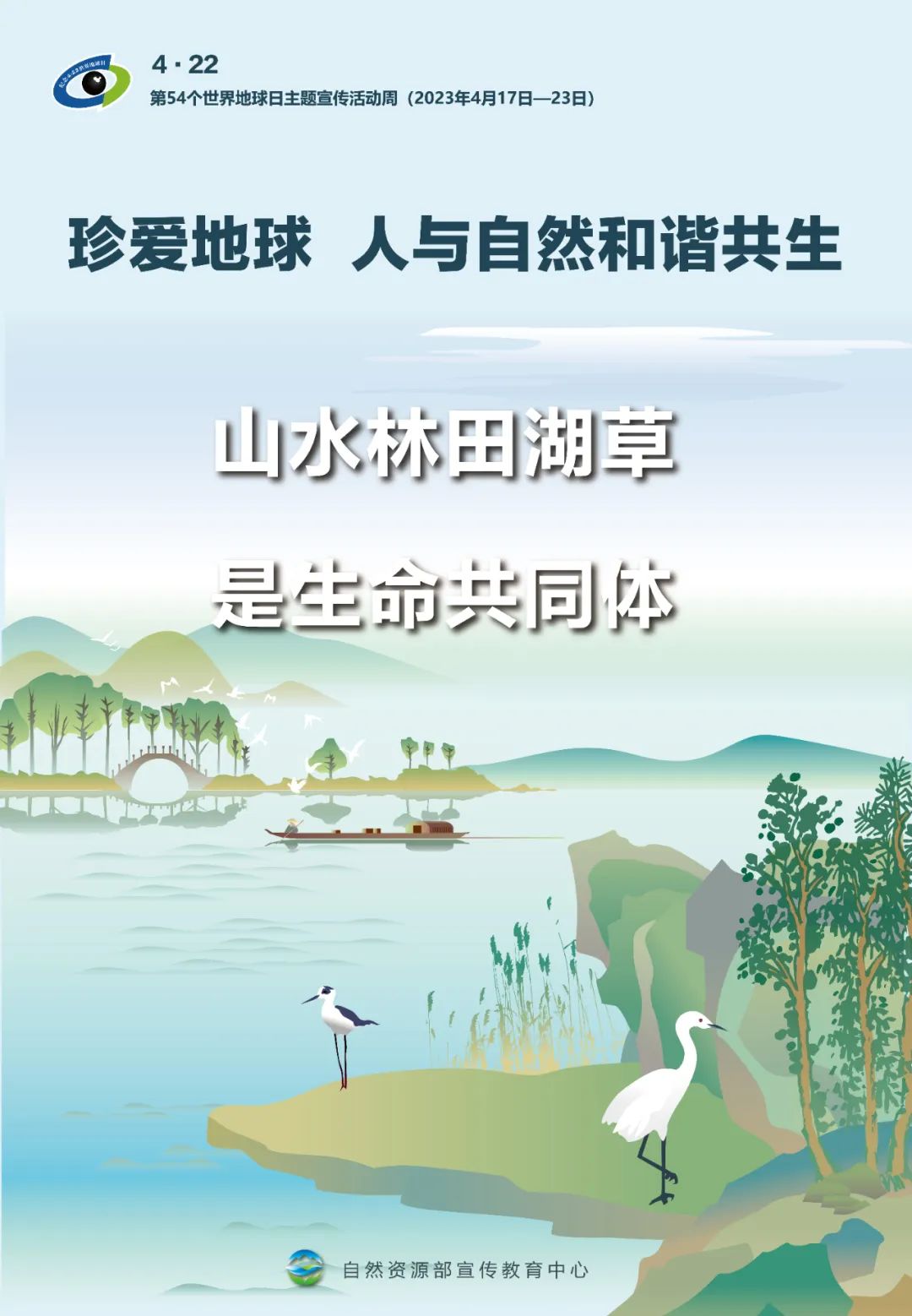 昆明公共文化云