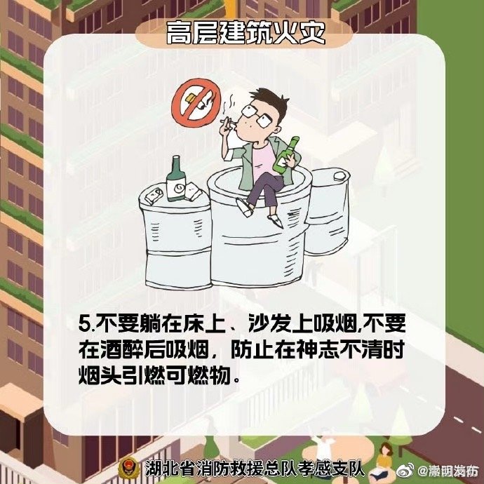 嵩明发布