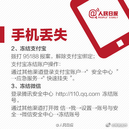 嵩明发布