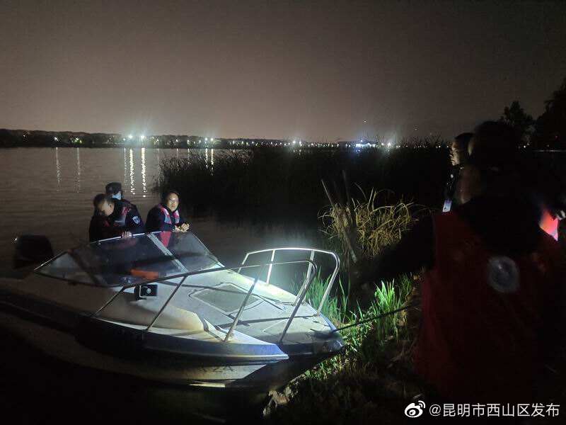 昆明市西山区发布