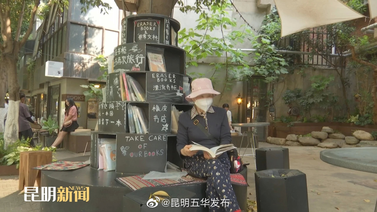 昆明五华发布