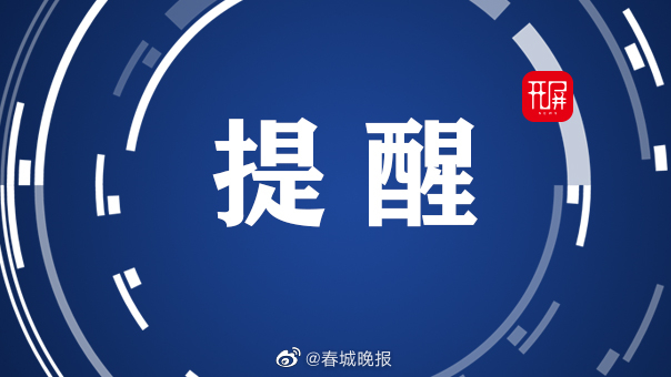 昆明女子赴东南亚旅游后确诊登革热！云南疾控紧急提醒→