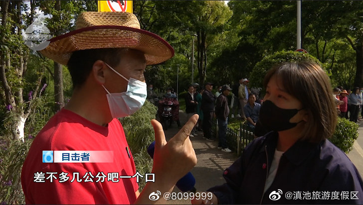 滇池旅游度假区