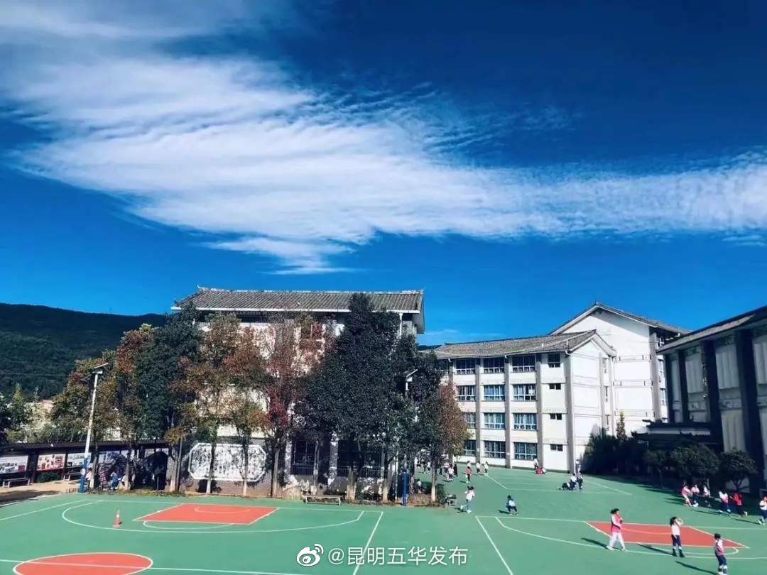 昆明五华发布