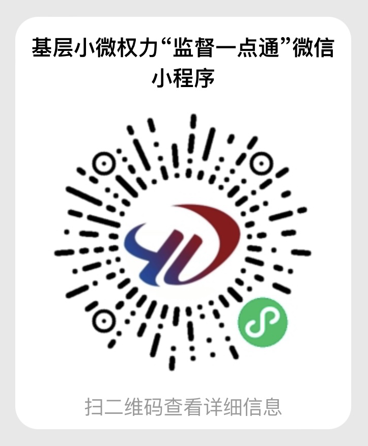 香格里拉清风