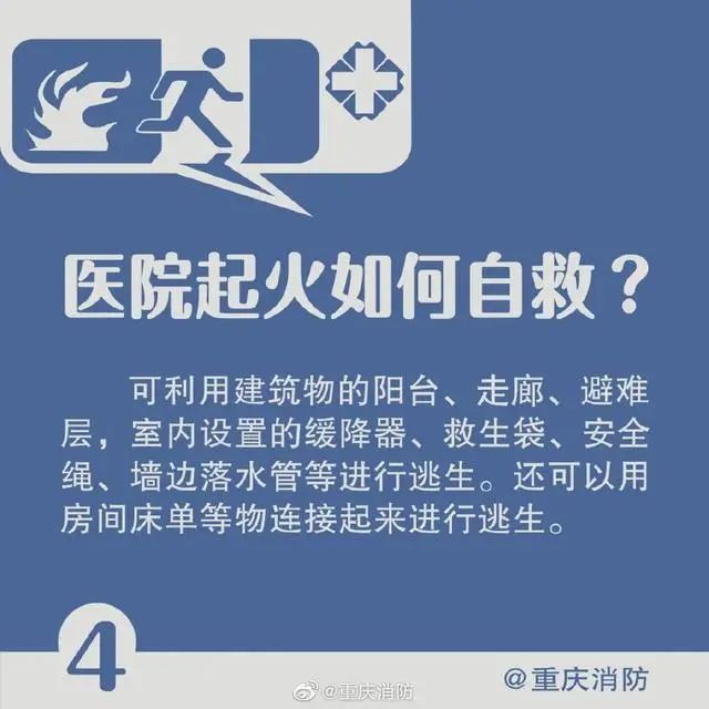 景谷人民医院