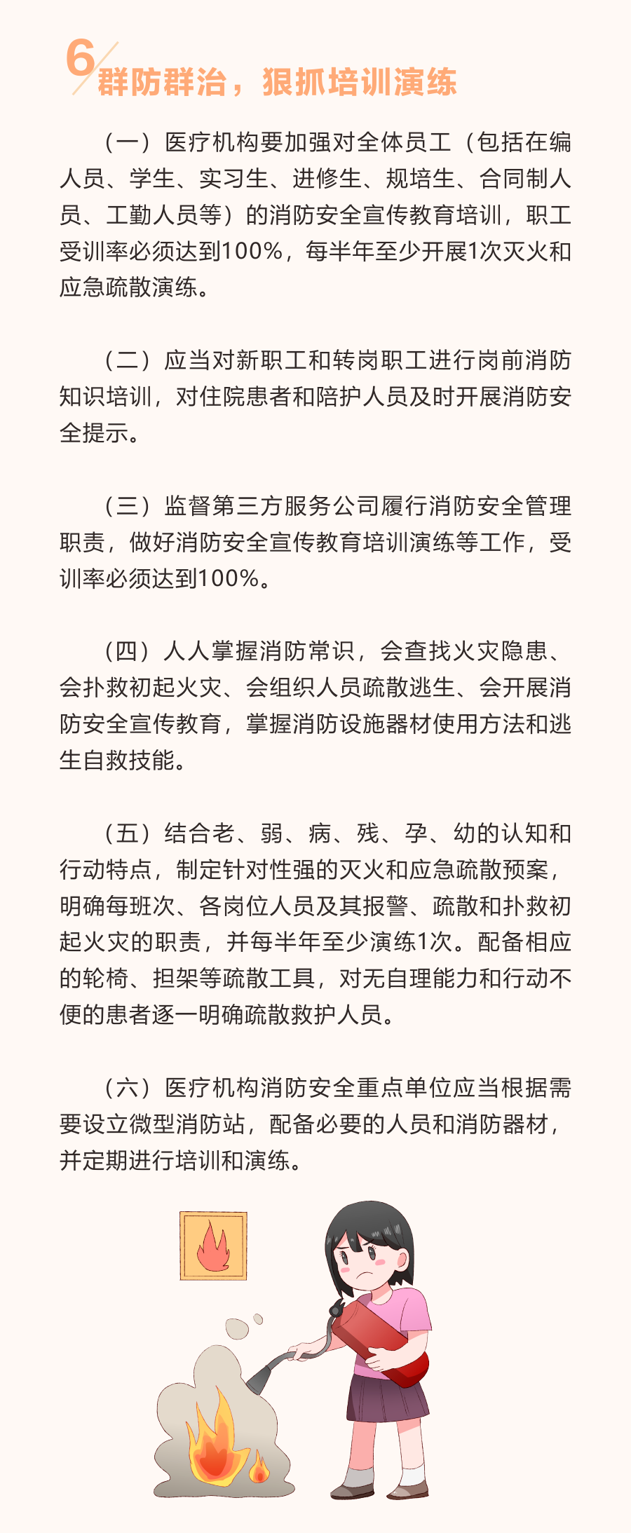 景谷人民医院