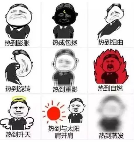 918云南交通台