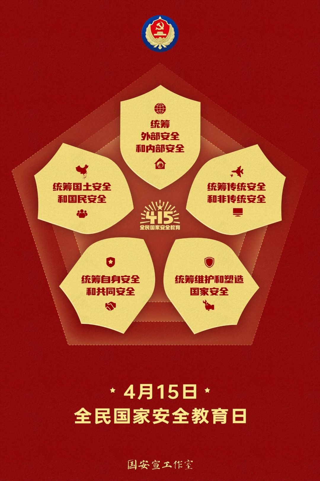 文旅云南