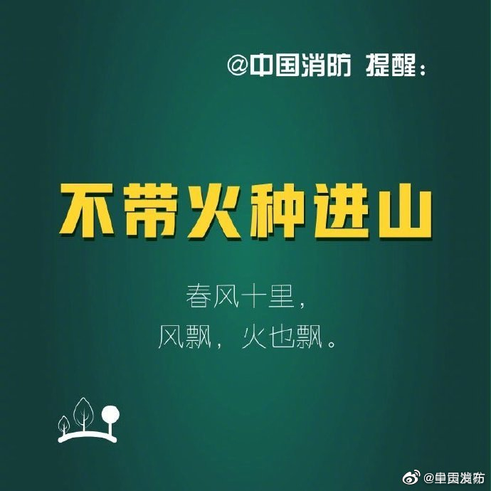 呈贡发布