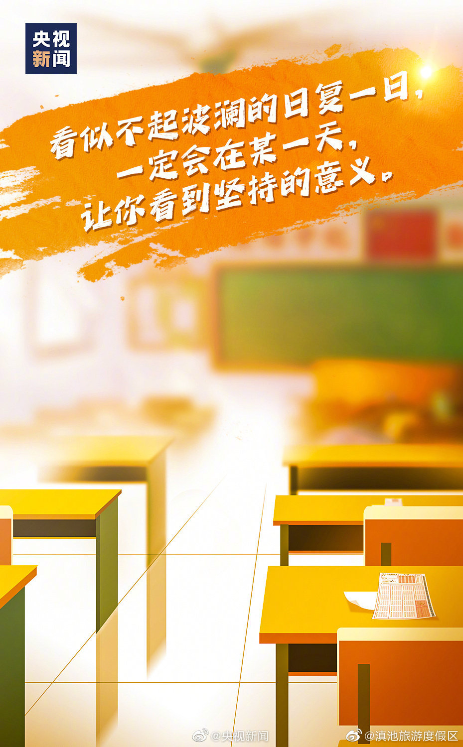 滇池旅游度假区
