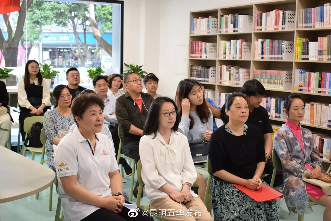 昆明五华发布