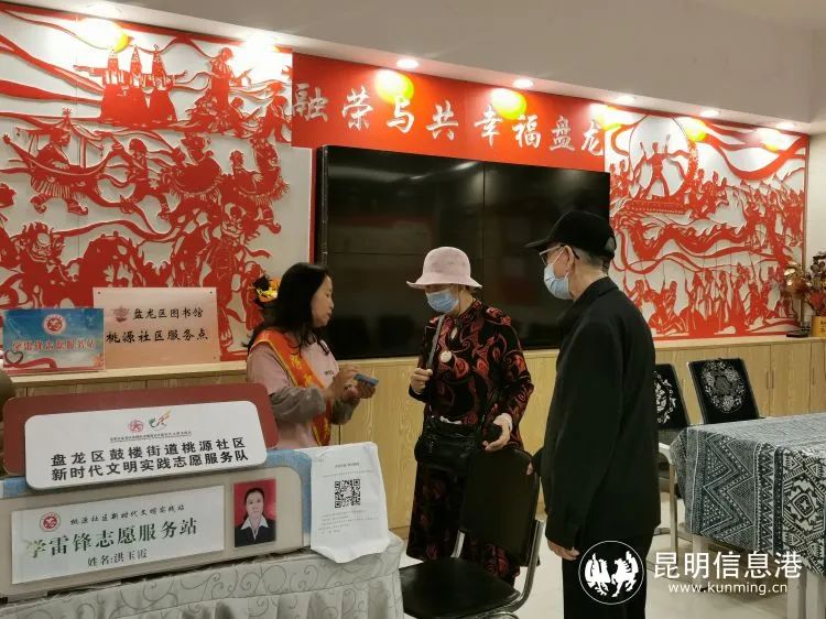 微观盘龙