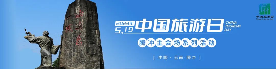 保山新闻网
