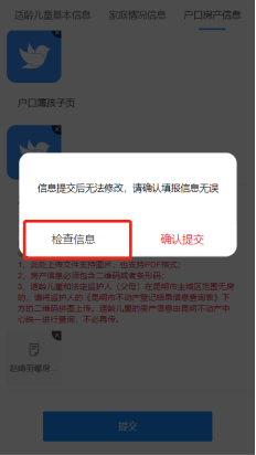 昆明信息港/cnkmxxg