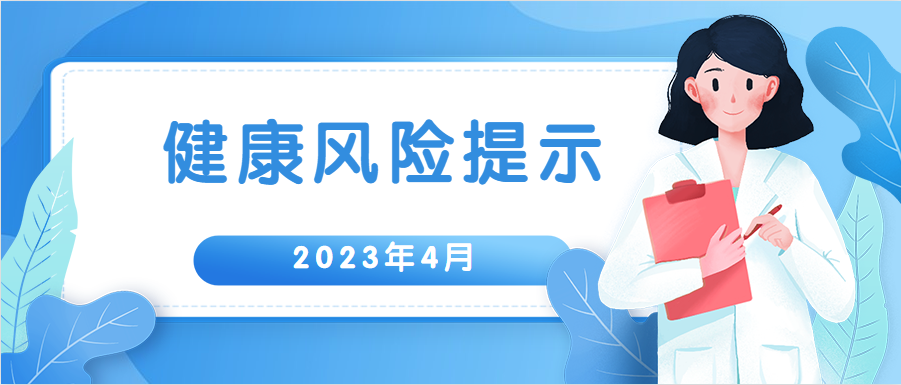 西山人社