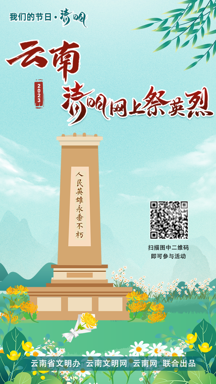 德宏团结报