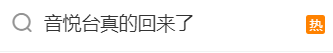 春城晚报