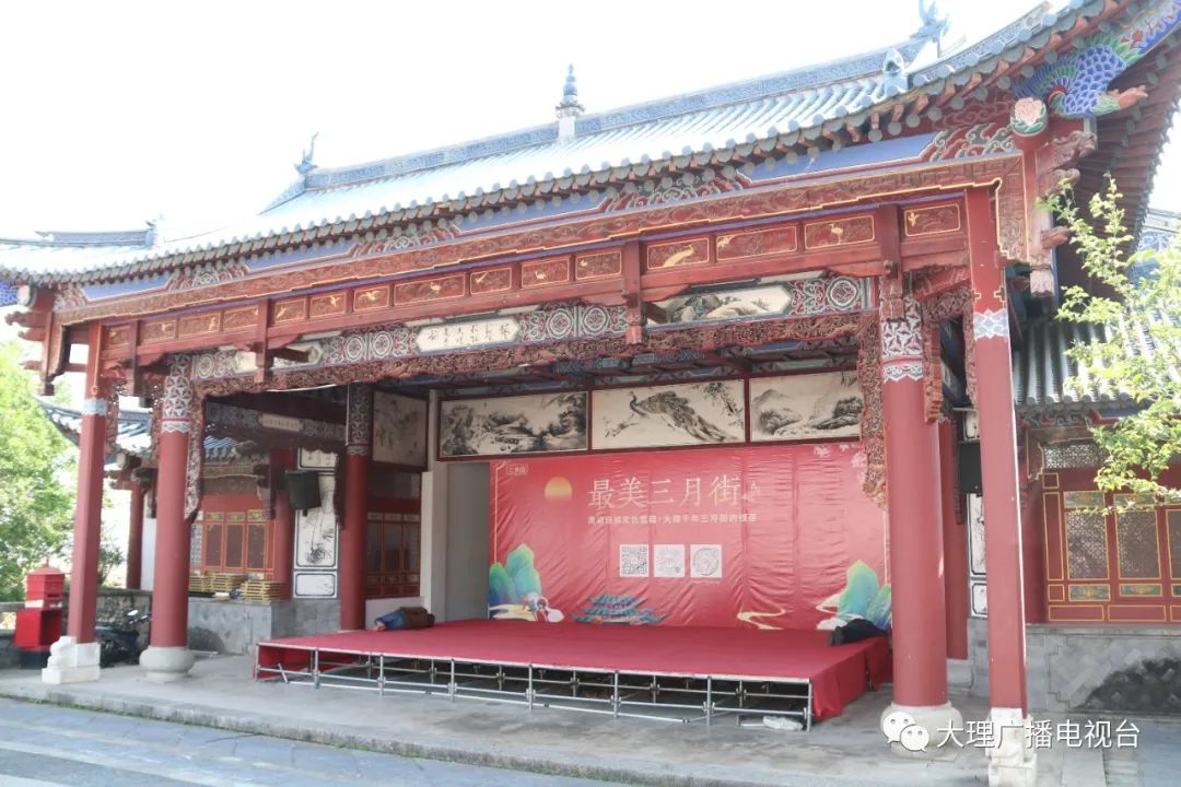 大理日报