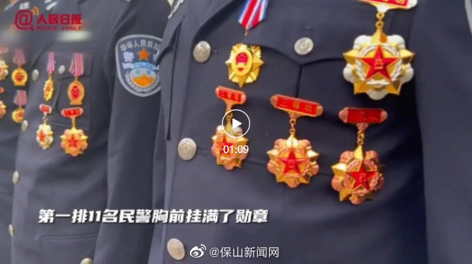 保山新闻网