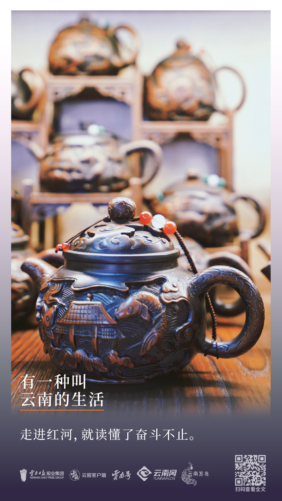 云南省文化和旅游厅