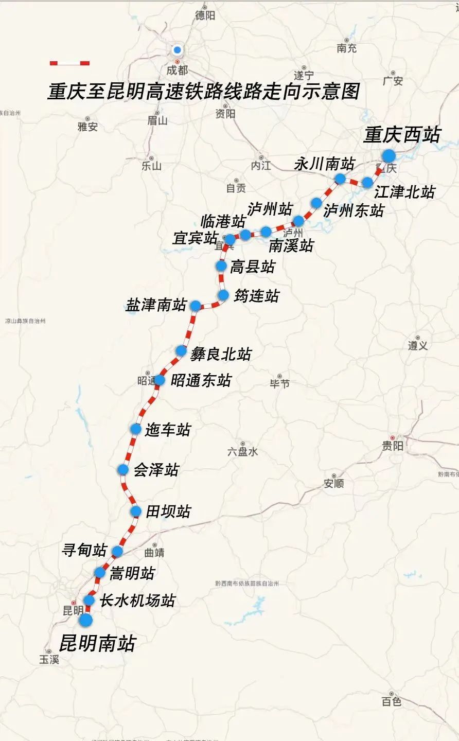 昭通日报