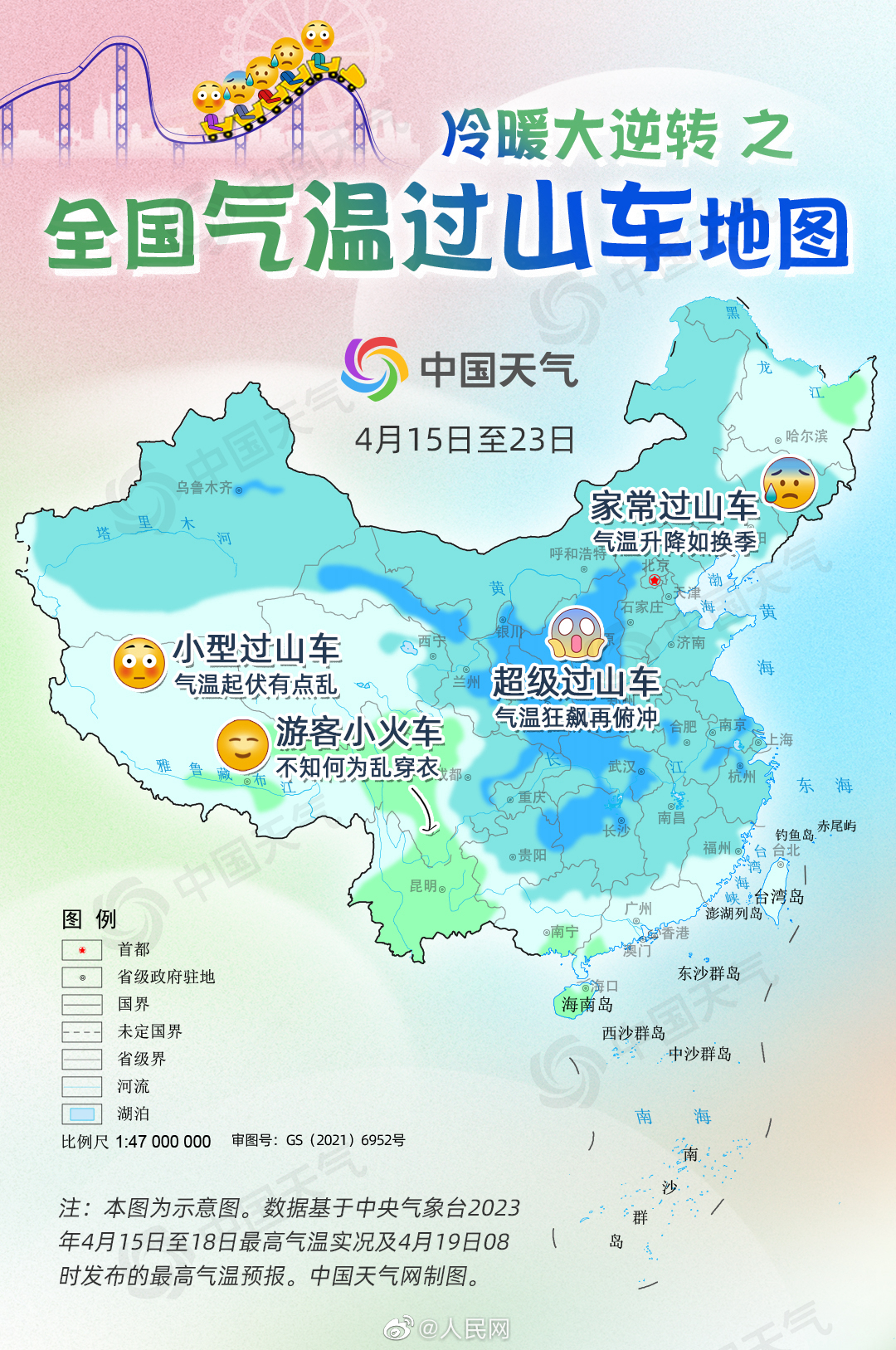 人民网