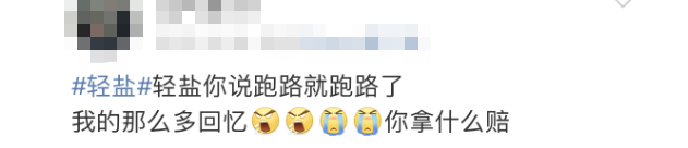 掌上春城