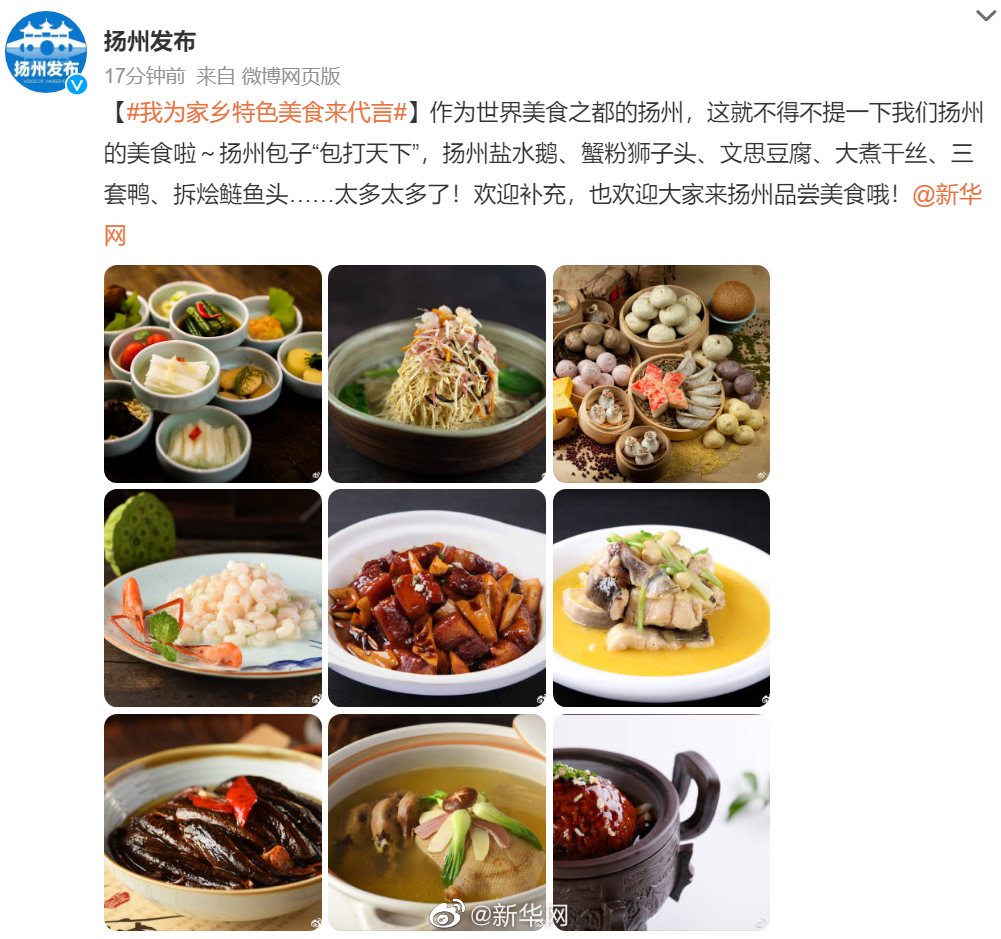 新华网