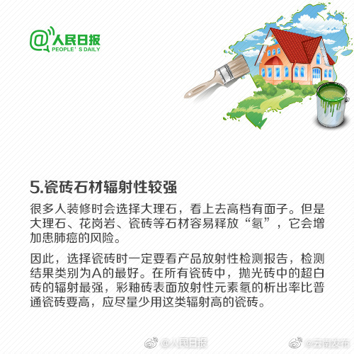 “云南发布”微博