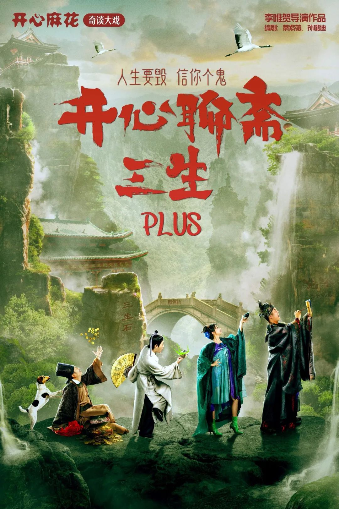 昆明剧院