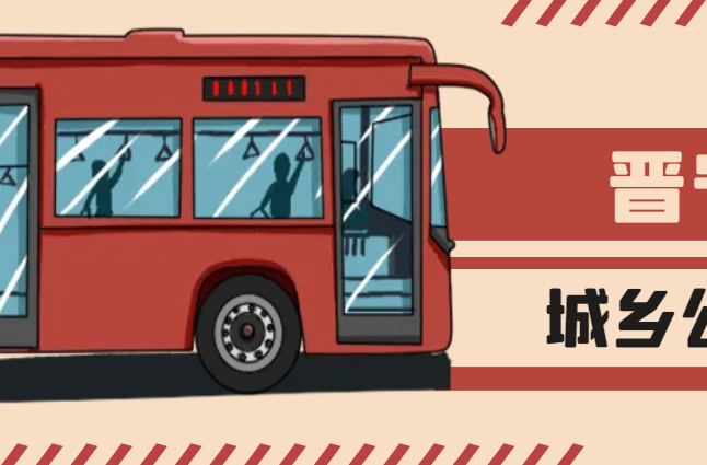 晋宁诗意的栖居地