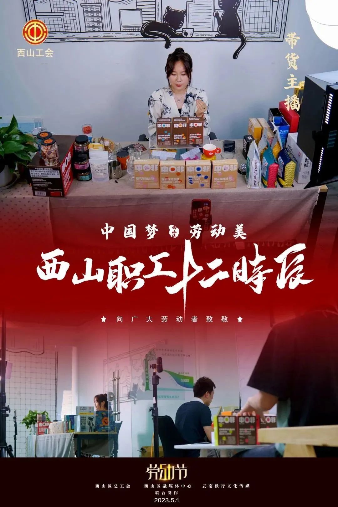 昆明西山发布