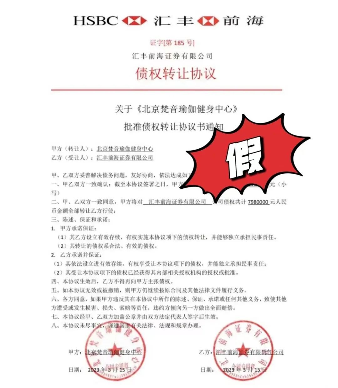 云南法制报