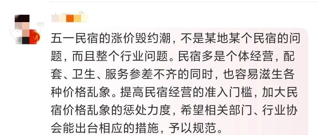 春城晚报