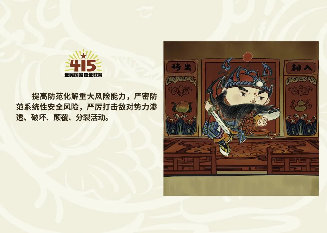 丽江日报