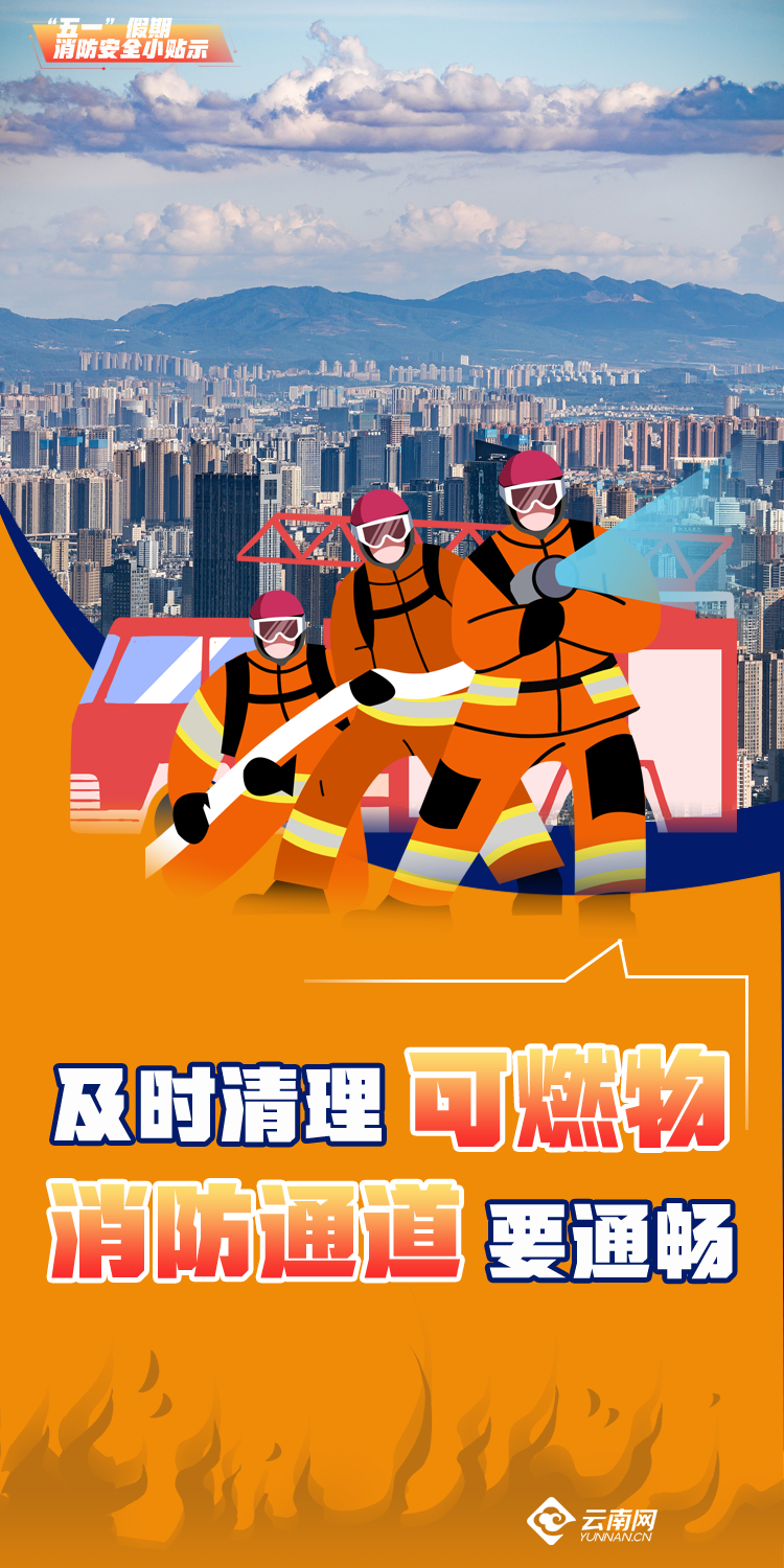 昆明西山发布