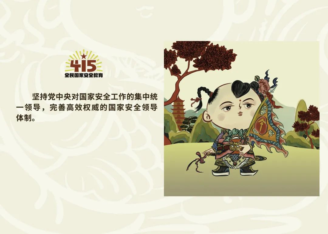 丽江日报
