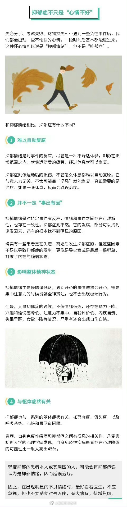 昆明五华发布
