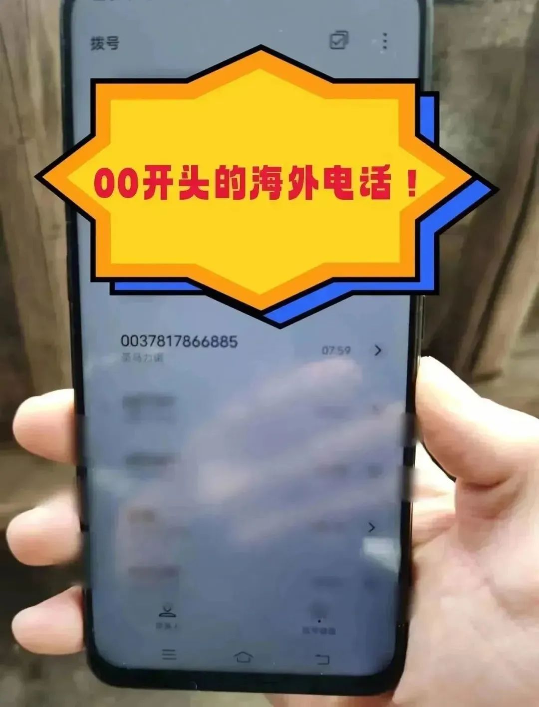 保山新闻网