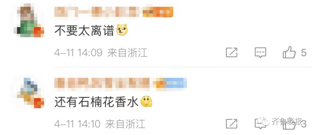 春城晚报