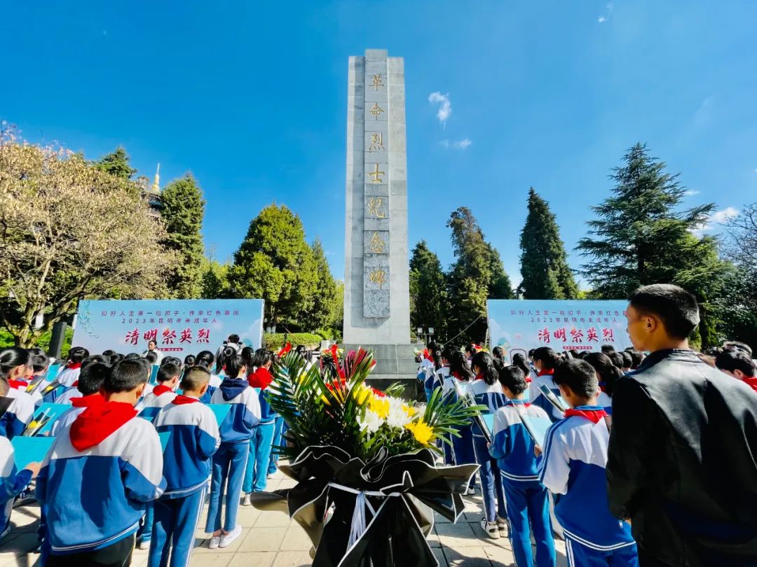 文明昆明