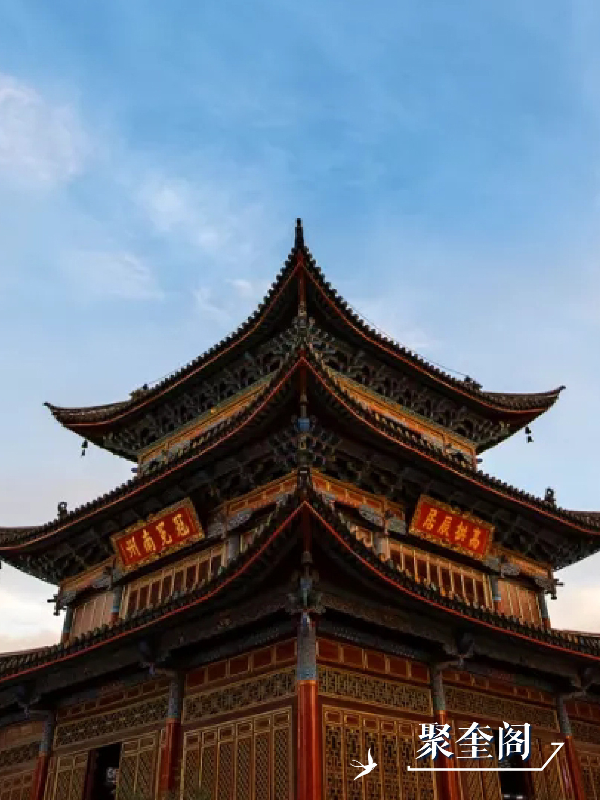 云南省文化和旅游厅