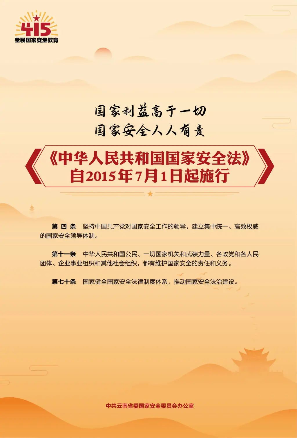 大理日报