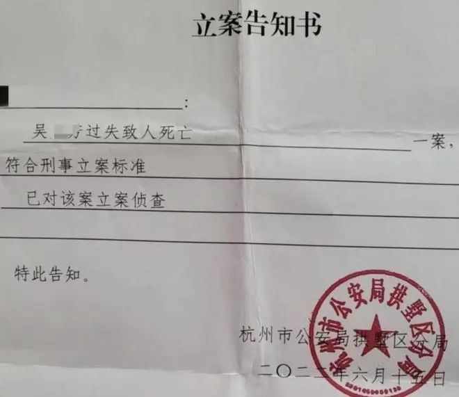 春城晚报