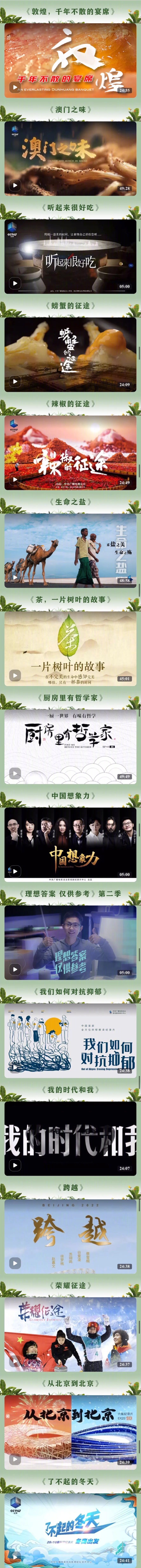 人民网