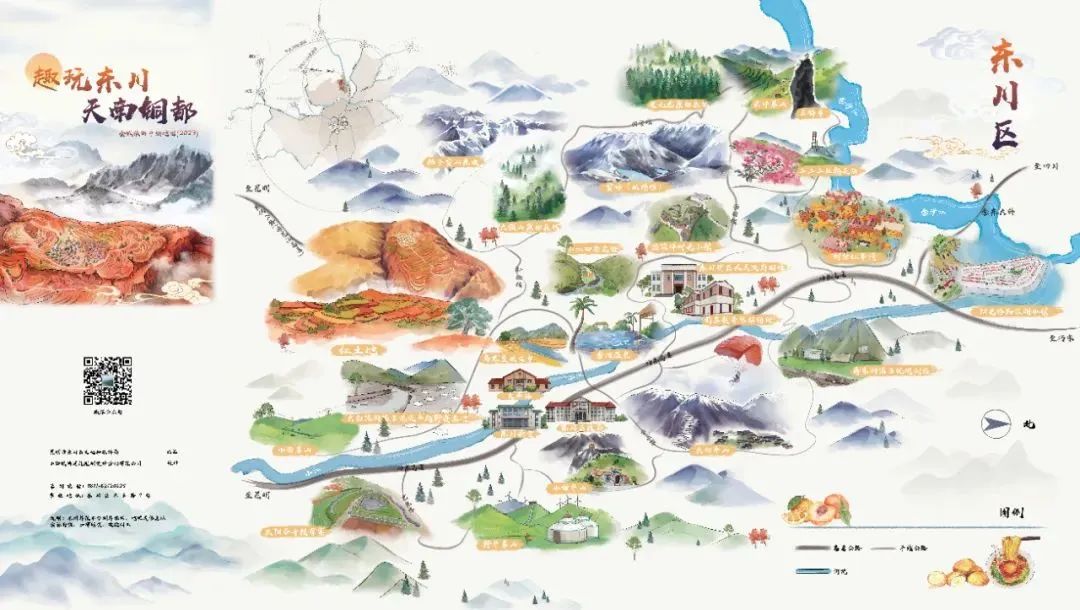 昆明公共文化云