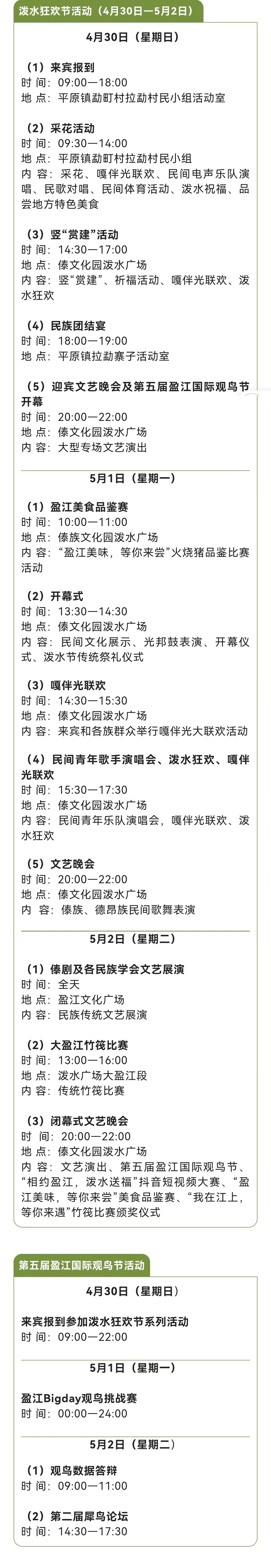 石林融媒